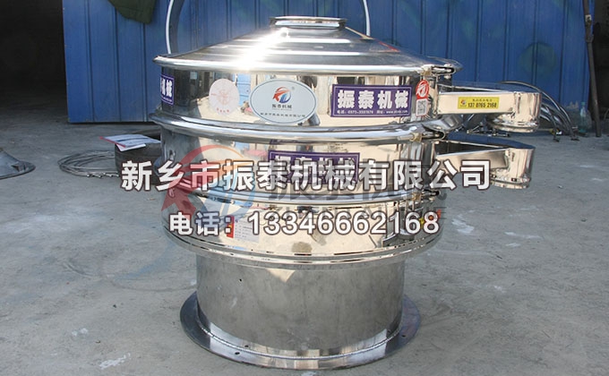 800型全不锈钢振动筛 800型全不锈钢振动筛