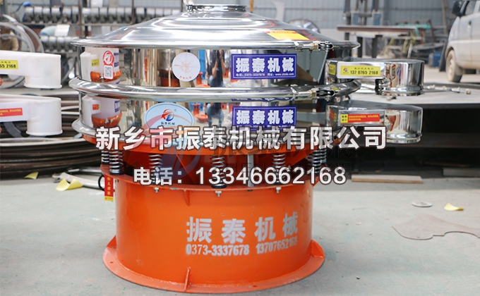 316L不锈钢振动筛 316L不锈钢振动筛
