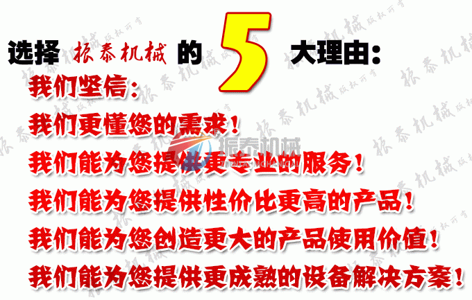 草莓视频黄色污机械振动筛